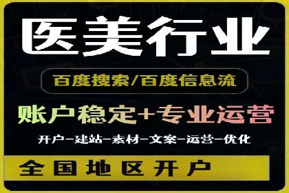 实战经验：教你如何优化百度推广效果