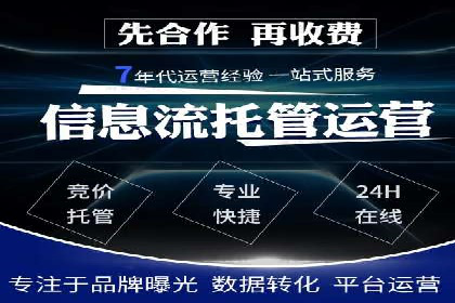 某企业sem竞价开户的全程记录与经验总结
